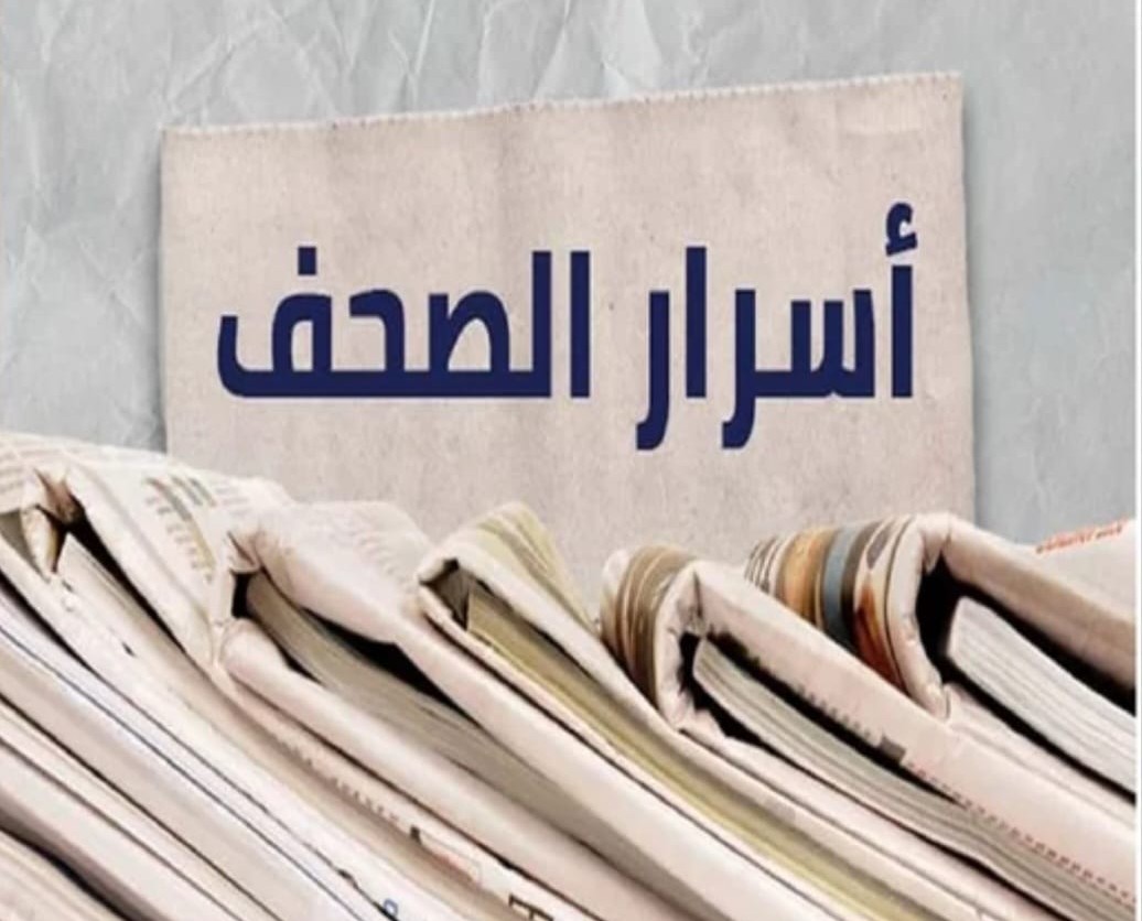 أهم أسرار الصحف اللبنانية الصادرة في 11 آب 2026